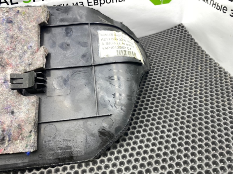 Обшивка салона, 1100 рублей, Калининград