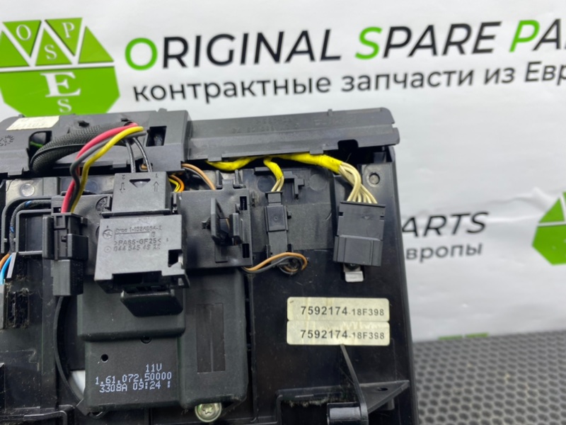 CD-Чейнджер, 2700 рублей, Калининград