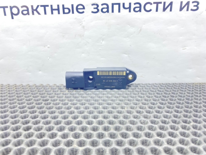 Датчик удара, 1000 рублей, Калининград