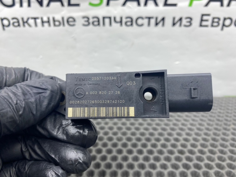 Датчик удара, 1000 рублей, Калининград