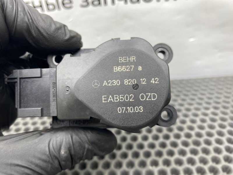 Сервопривод печки, 900 рублей, Калининград