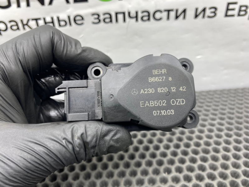 Сервопривод печки, 900 рублей, Калининград