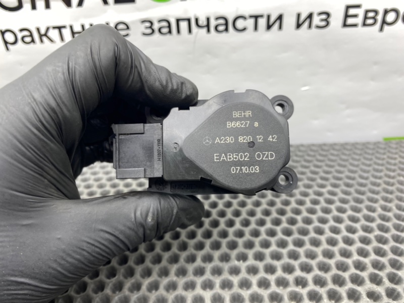 Сервопривод печки, 900 рублей, Калининград