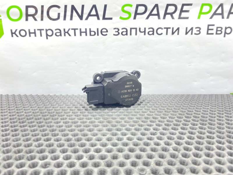 Сервопривод печки, 900 рублей, Калининград