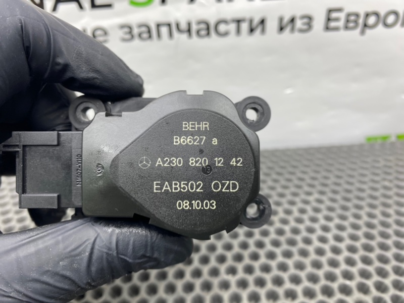 Сервопривод печки, 900 рублей, Калининград