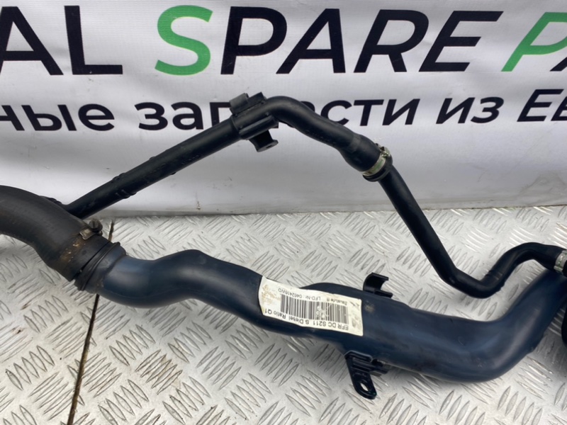 Горловина топливного бака, 1600 рублей, Калининград