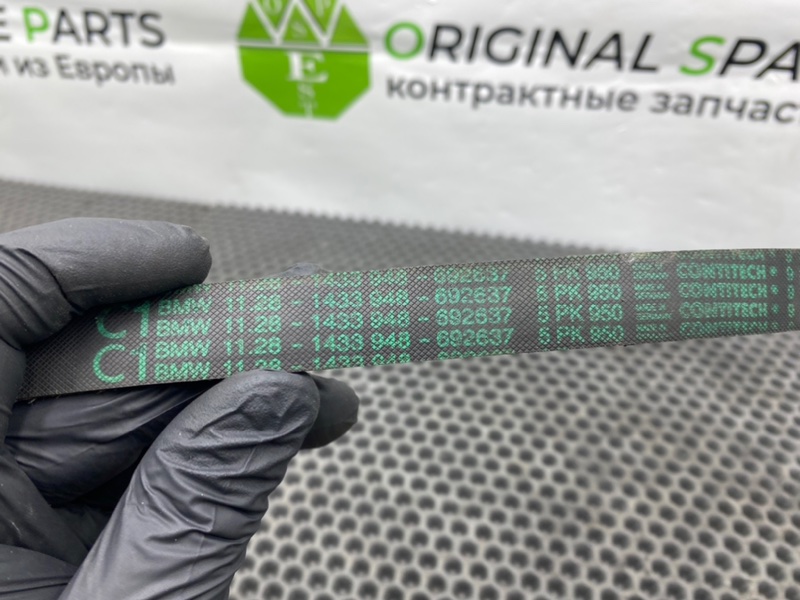 Ремень поликлиновый, 600 рублей, Калининград