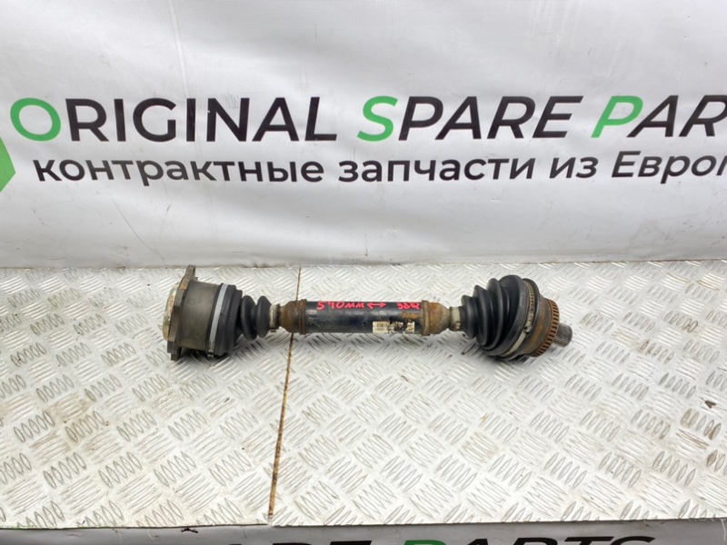 Полуось, 2500 рублей, Калининград