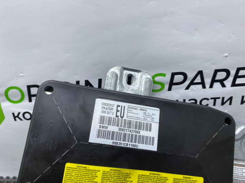 Подушка безопасности, 1100 рублей, Калининград