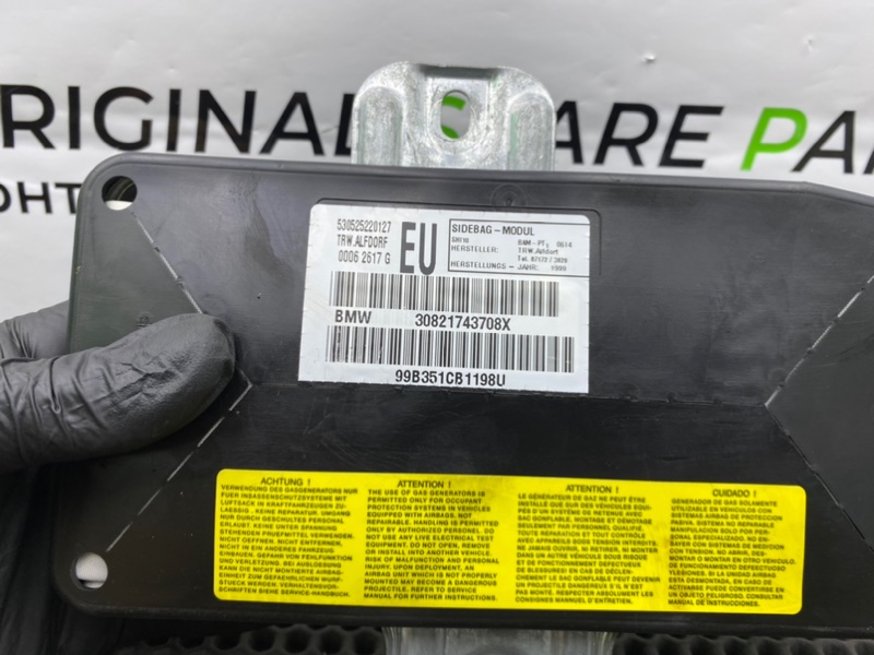 Подушка безопасности, 1100 рублей, Калининград