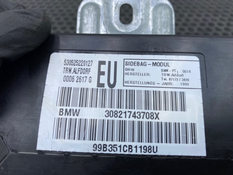 Подушка безопасности, 1100 рублей, Калининград