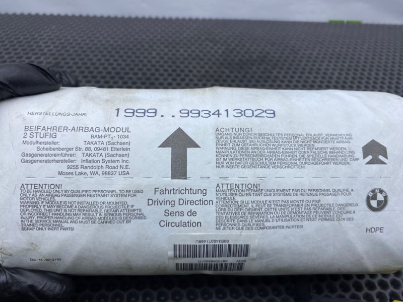 Подушка безопасности, 1400 рублей, Калининград