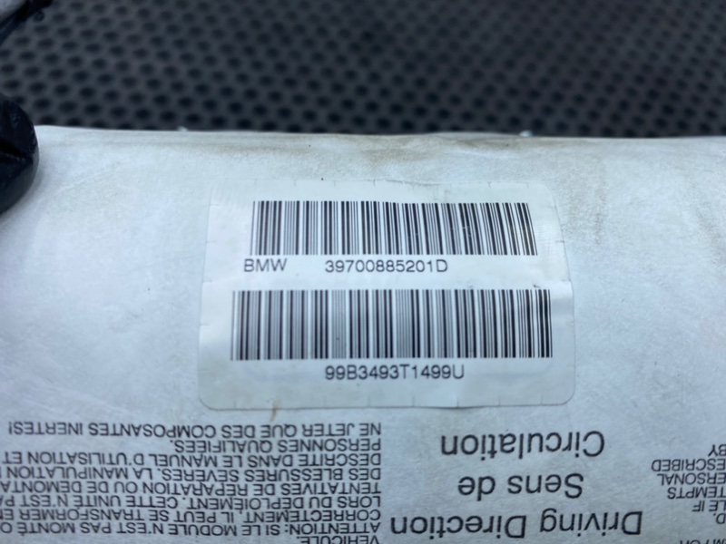 Подушка безопасности, 1400 рублей, Калининград