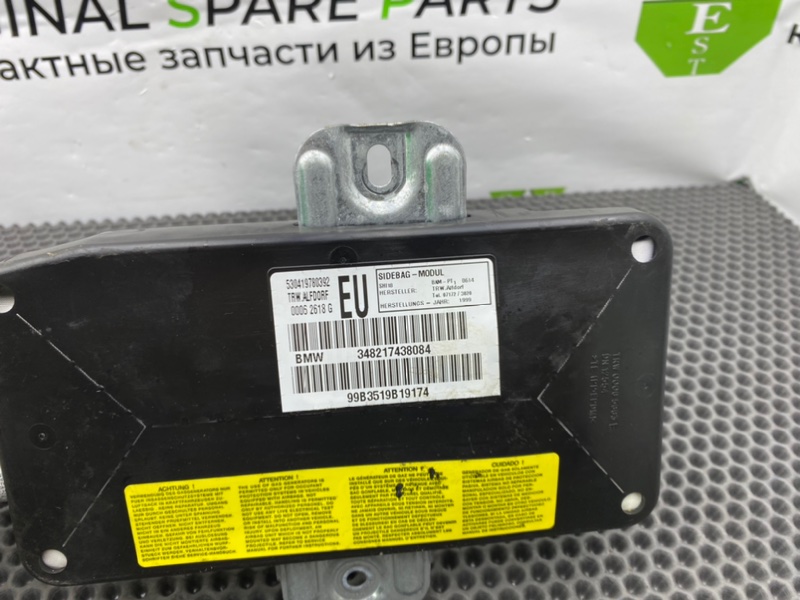 Подушка безопасности, 1100 рублей, Калининград