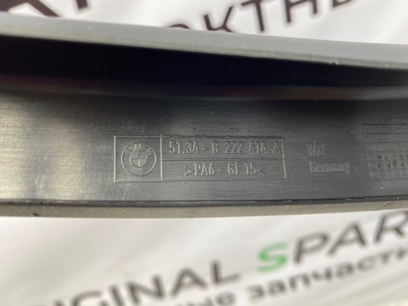 Накладка двери, 1700 рублей, Калининград