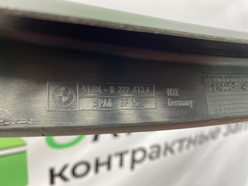 Накладка двери, 1700 рублей, Калининград