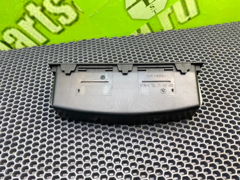 Бардачок, 1100 рублей, Калининград