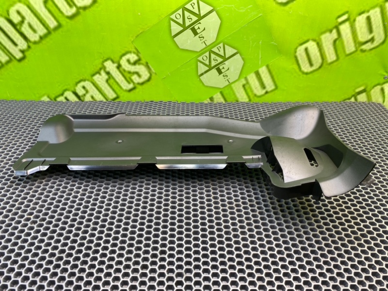 Накладка, 1100 рублей, Калининград