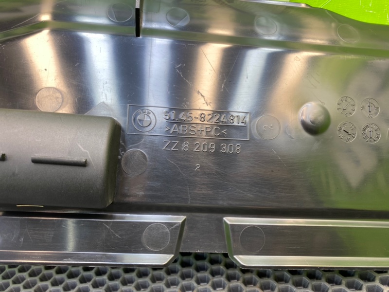 Накладка, 1100 рублей, Калининград