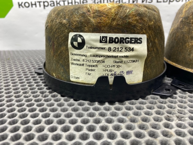 Динамики, 1600 рублей, Калининград