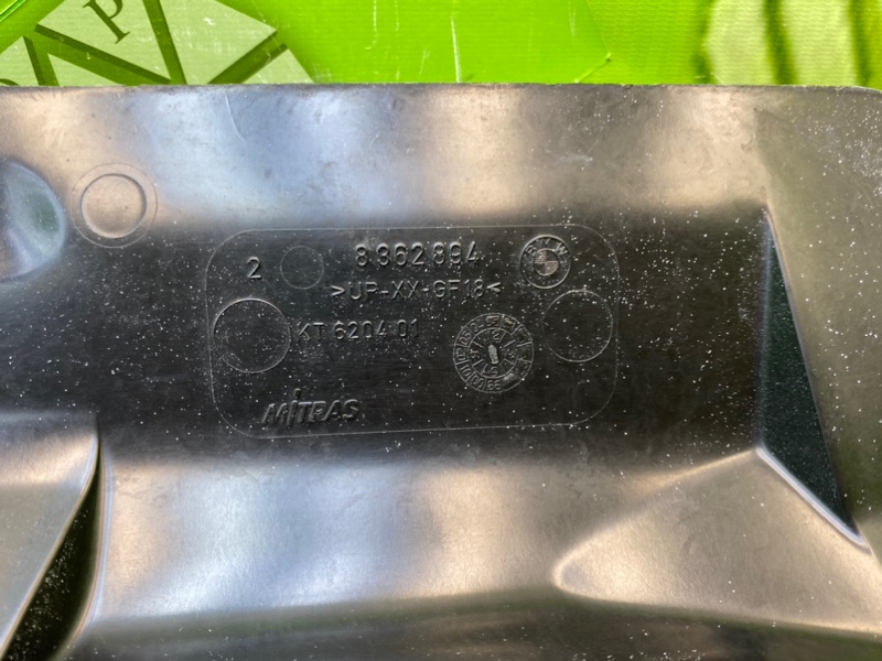 Щит моторного отсека, 1100 рублей, Калининград