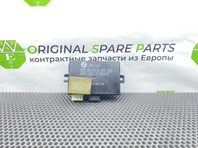 Блок парктроников, 1700 рублей, Калининград