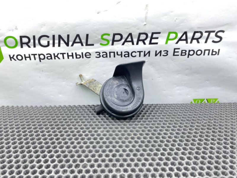 Звуковой сигнал, 1100 рублей, Калининград