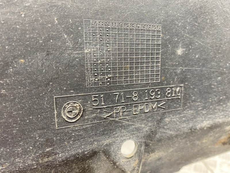 Подкрылок, 1600 рублей, Калининград