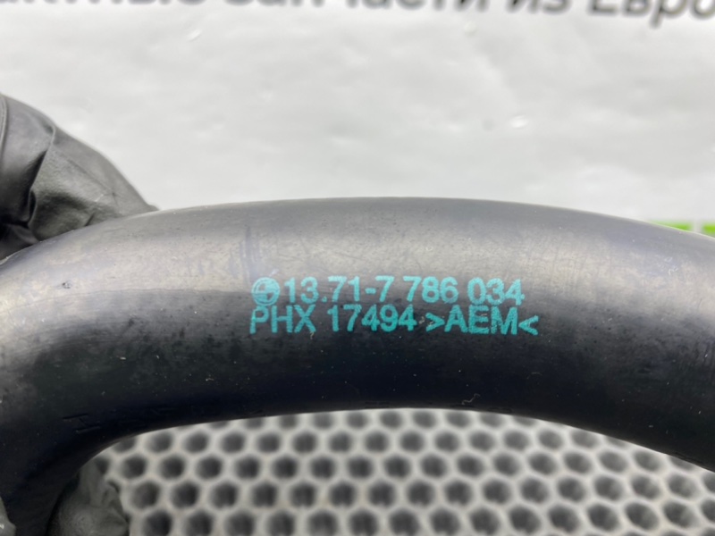 Патрубок турбины, 900 рублей, Калининград