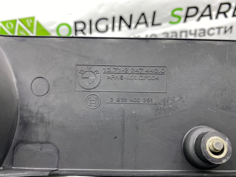 Корпус воздушного фильтра, 1200 рублей, Калининград