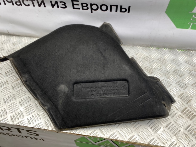 Шумоизоляция, 1100 рублей, Калининград