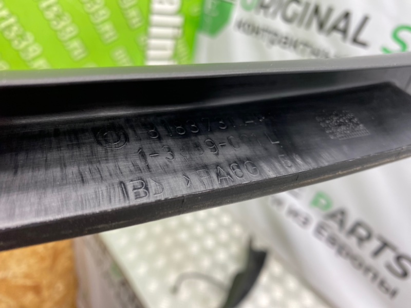 Накладки дверей, 3900 рублей, Калининград