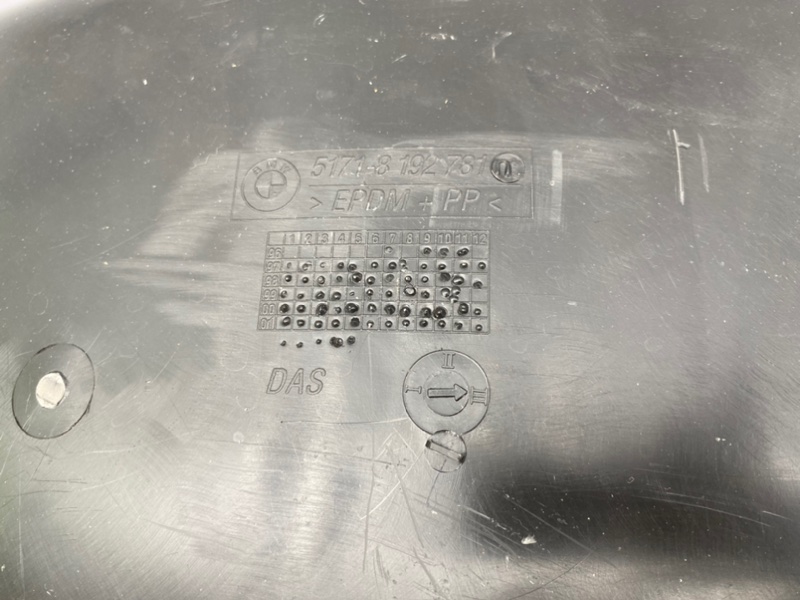 Подкрылок, 1600 рублей, Калининград