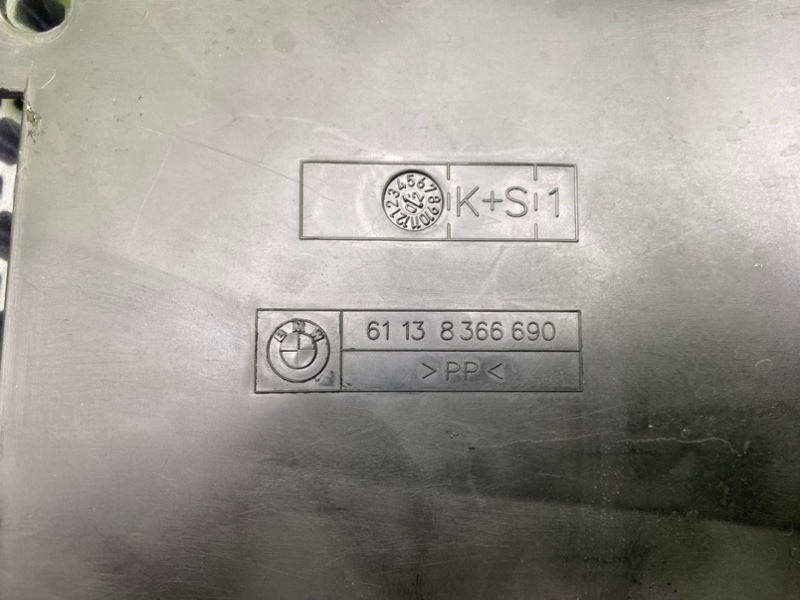 Защита, 700 рублей, Калининград