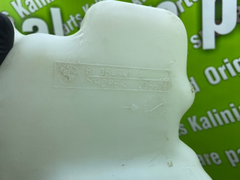 Бачок стеклоомывателя, 1100 рублей, Калининград