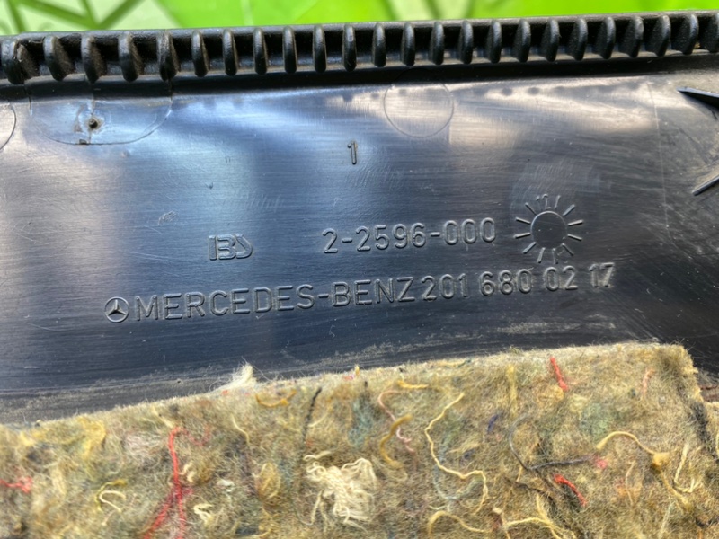 Низ торпеды, 600 рублей, Калининград