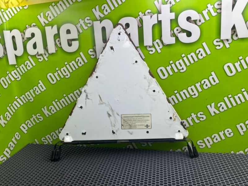 Знак аварийной остановки, 1300 рублей, Калининград