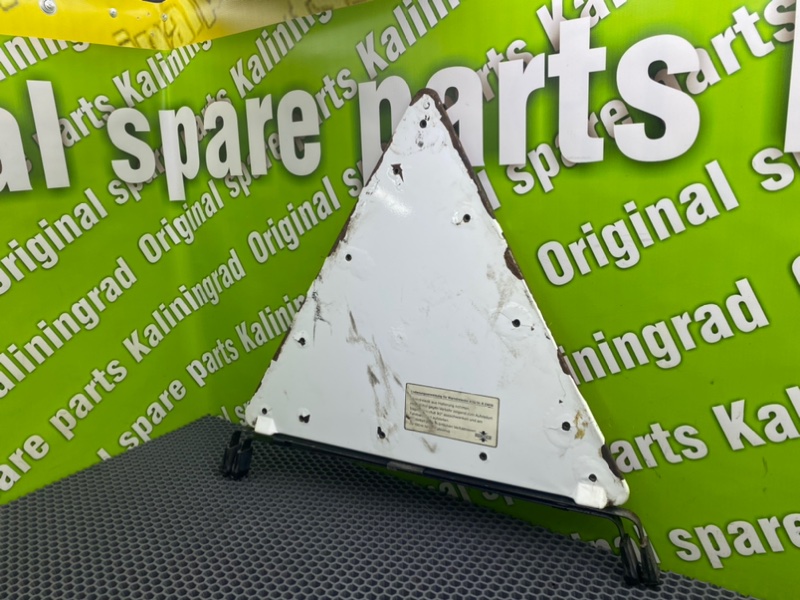 Знак аварийной остановки, 1300 рублей, Калининград