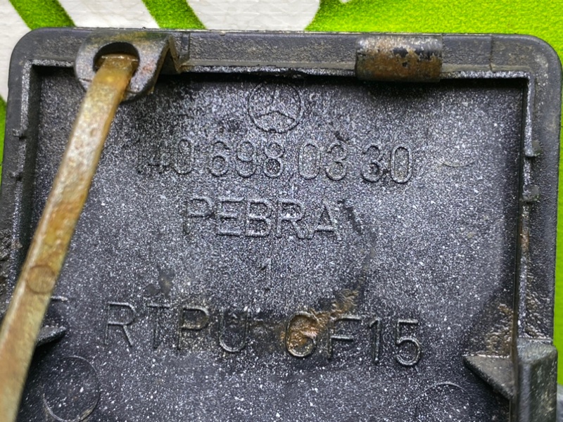 Заглушка, 500 рублей, Калининград