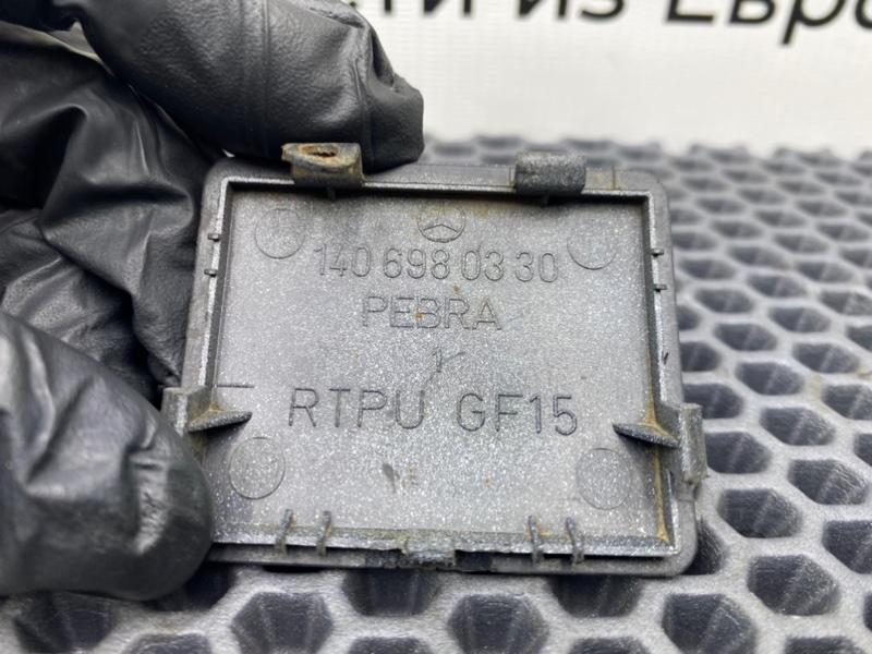 Заглушка, 500 рублей, Калининград