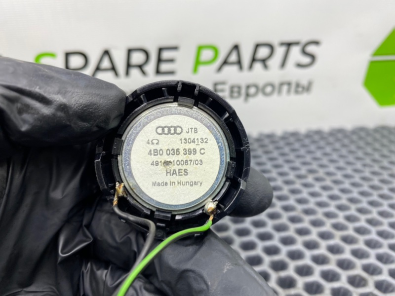 Динамик высокочастотный, 600 рублей, Калининград