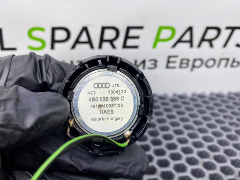 Динамик высокочастотный, 600 рублей, Калининград