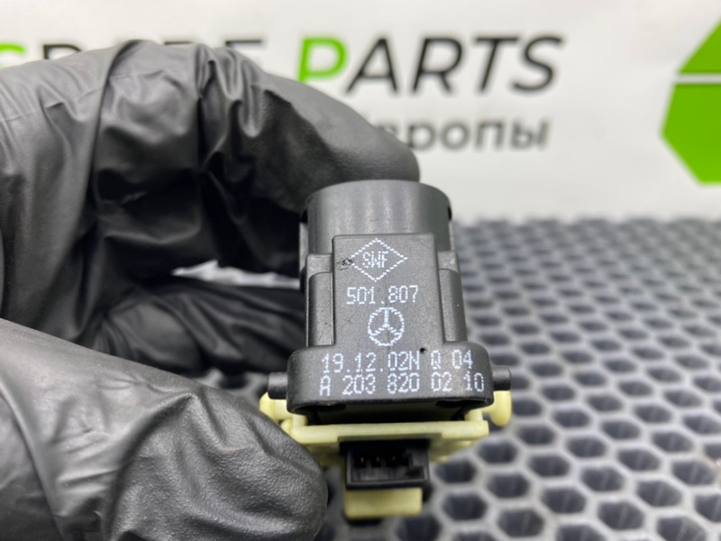 Кнопка эсп, 600 рублей, Калининград