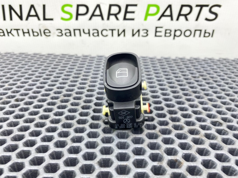 Кнопка эсп, 600 рублей, Калининград