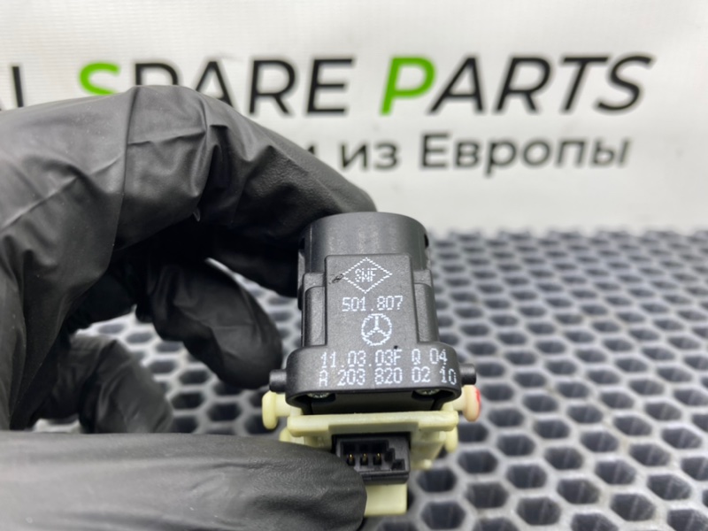 Кнопка эсп, 600 рублей, Калининград