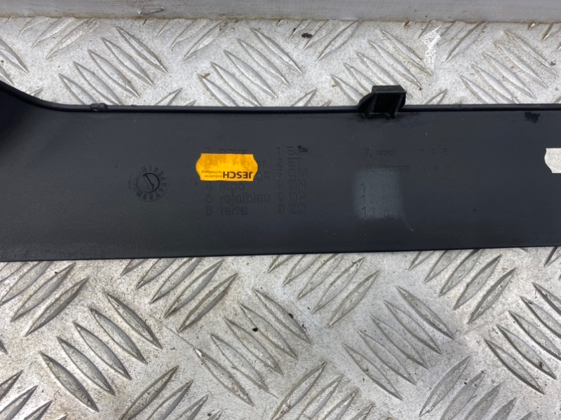 Накладки порога, 1300 рублей, Калининград