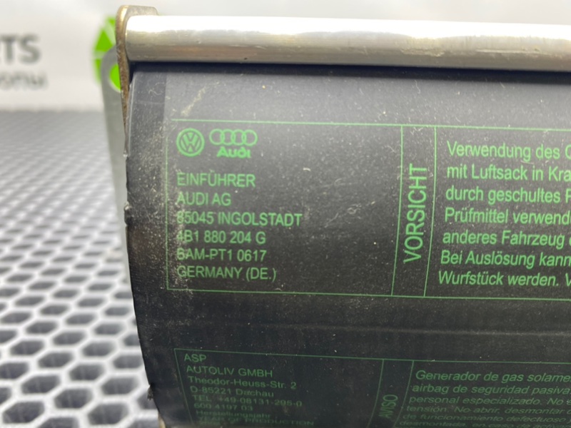 Подушка безопасности, 1400 рублей, Калининград