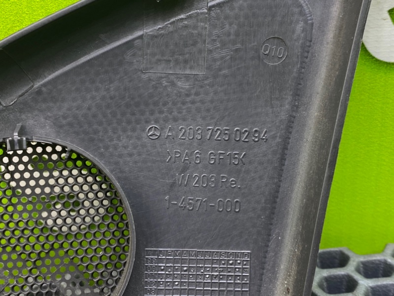 Уголок, 700 рублей, Калининград