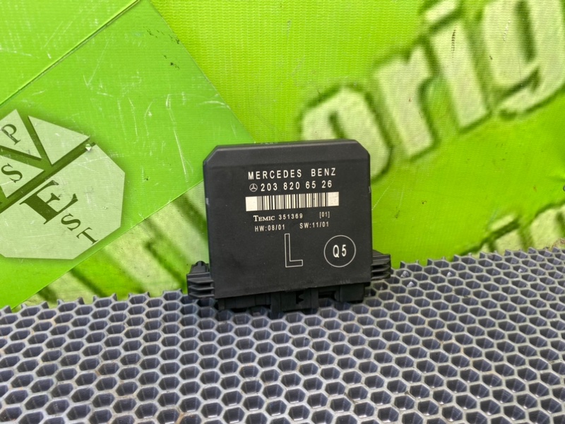 Блок комфорта, 1800 рублей, Калининград