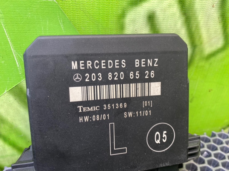 Блок комфорта, 1800 рублей, Калининград